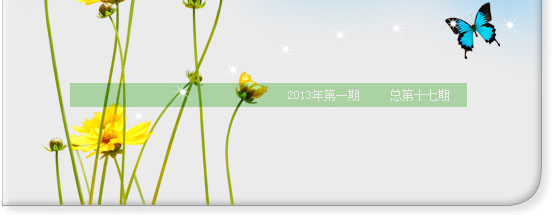 網(wǎng)上人大校園文化?？轮甏? /></a>
 </div>
<!--tongji-->
<script type=
