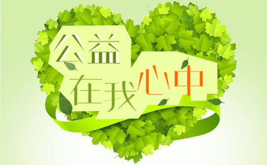 網(wǎng)上人大校園文化?？轮甏? /></a>
 </div>
<!--tongji-->
<script type=