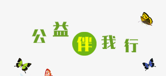 網(wǎng)上人大校園文化專刊新知年代